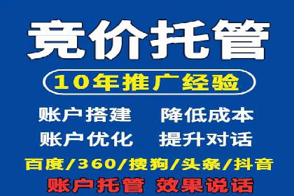 百度推广助力企业走向国际市场的经验