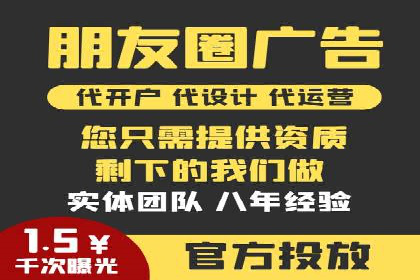 案例展示：SEM运营托管助力企业拓展市场