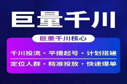 深度解析：SEM竞价如何实现精准优化