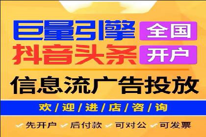 今日头条广告案例：精准投放助力企业成长